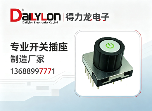 得力龙电子深圳线上分站